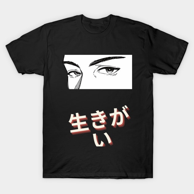 Ikigai T-Shirt by Delta Zero Seven